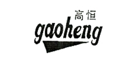 香港铁算一码大公开