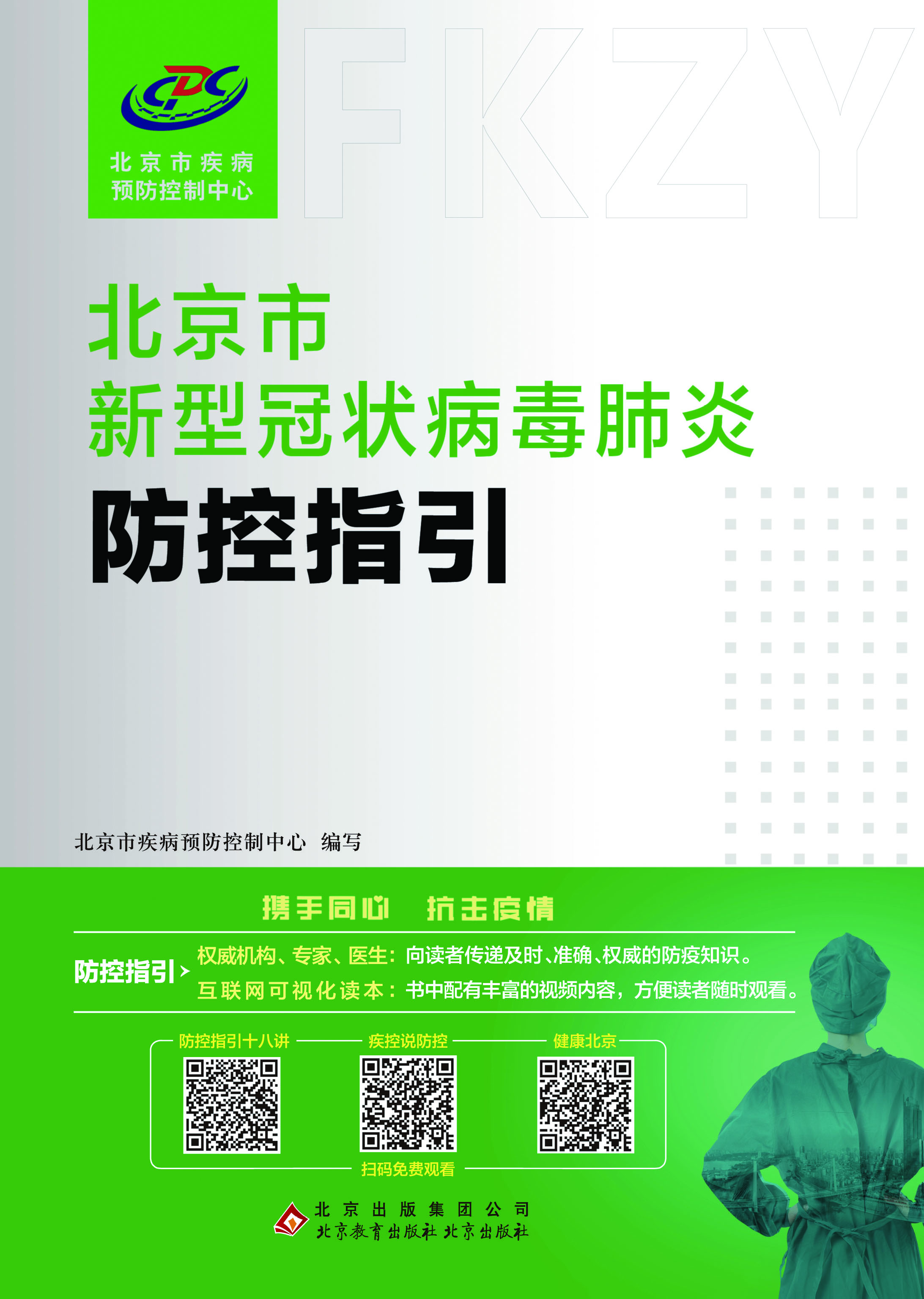 香港铁算一码大公开