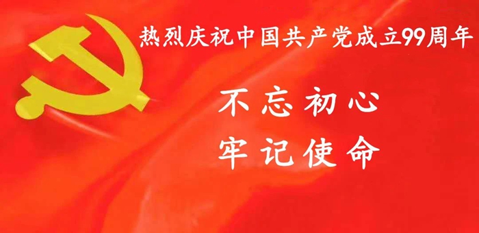 香港铁算一码大公开