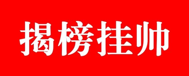 香港铁算一码大公开