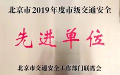 香港铁算一码大公开
