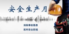 香港铁算一码大公开