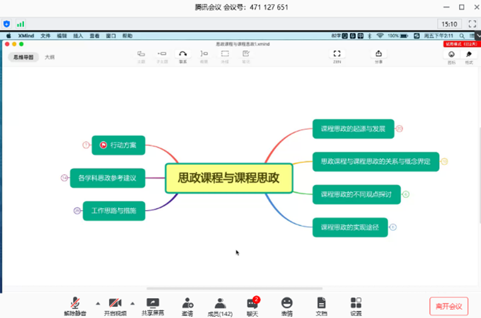 香港铁算一码大公开