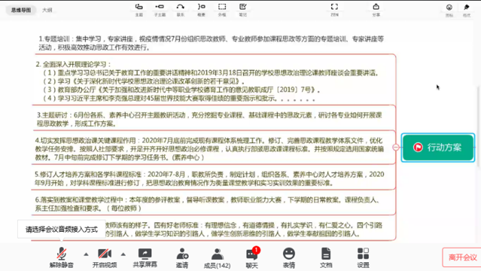 香港铁算一码大公开