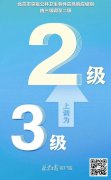 香港铁算一码大公开
