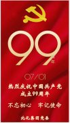 香港铁算一码大公开