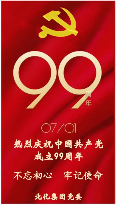 香港铁算一码大公开
