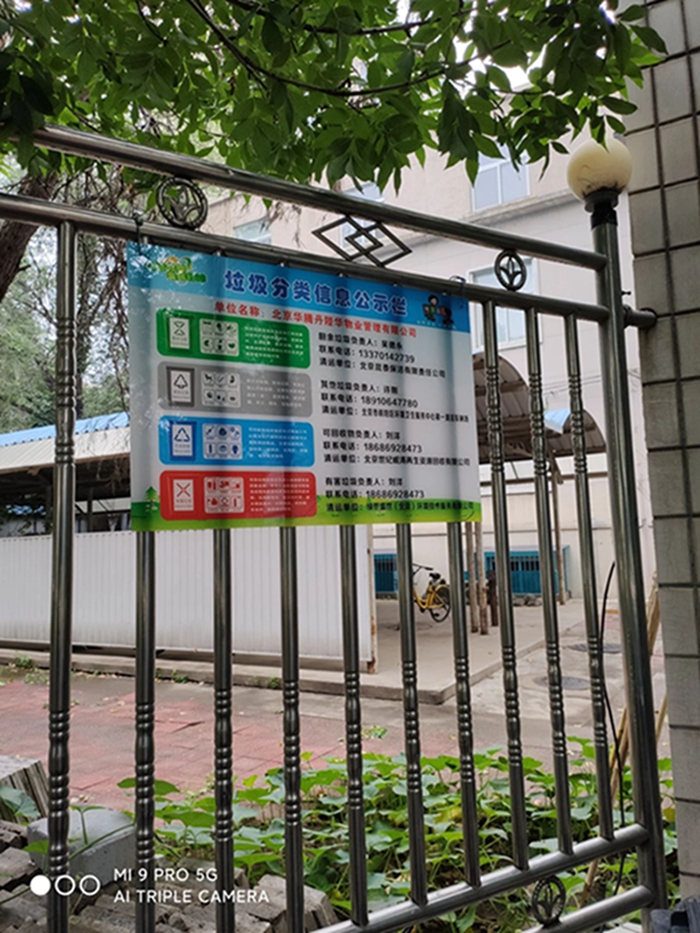 香港铁算一码大公开