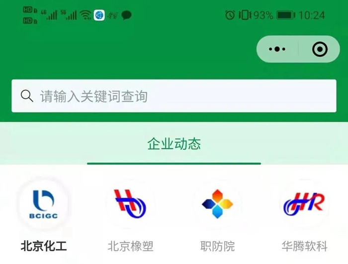 香港铁算一码大公开