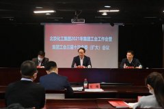 香港铁算一码大公开