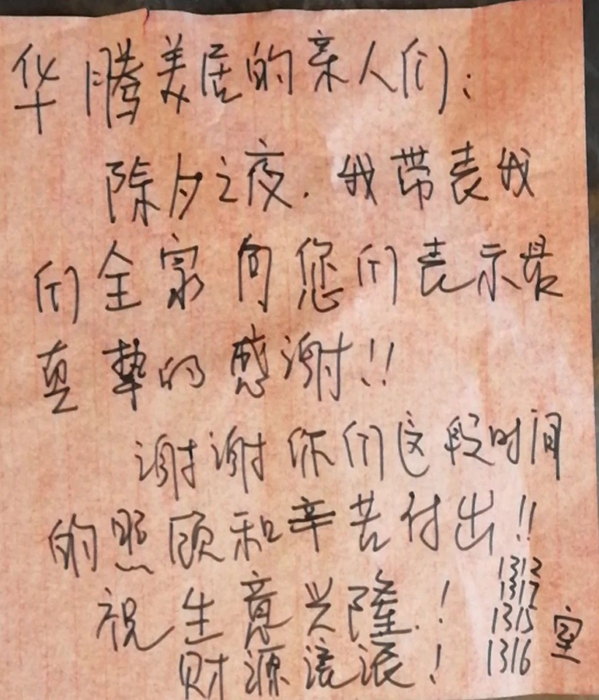 香港铁算一码大公开