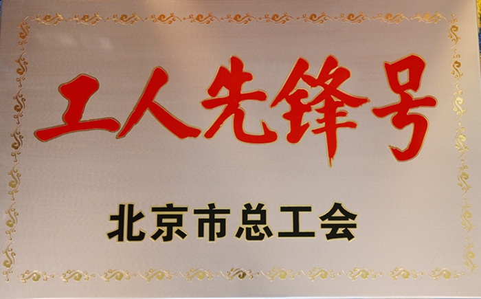 香港铁算一码大公开
