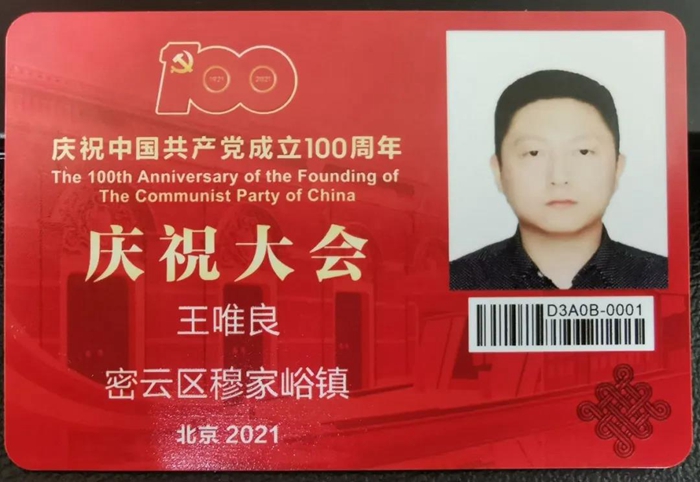 香港铁算一码大公开