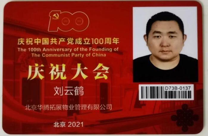 香港铁算一码大公开