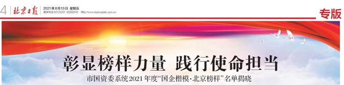 香港铁算一码大公开