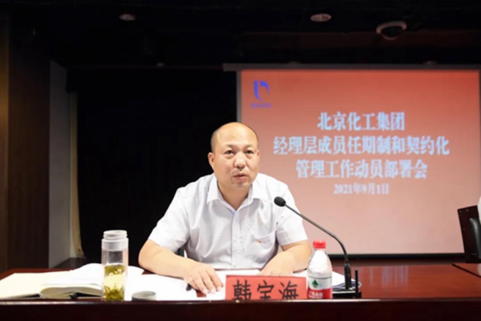 香港铁算一码大公开