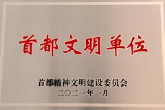 香港铁算一码大公开