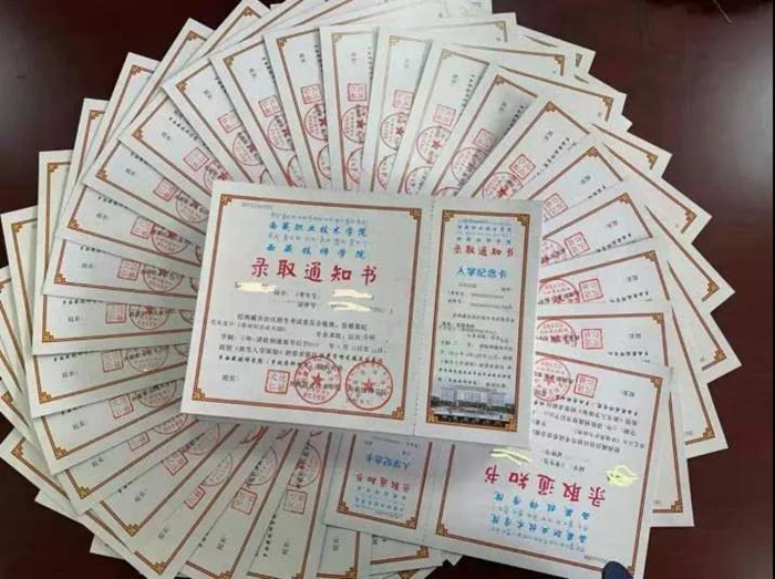 香港铁算一码大公开