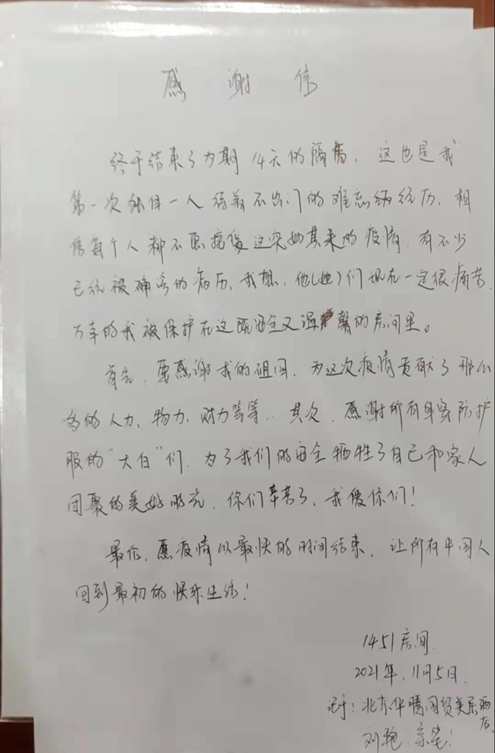 香港铁算一码大公开