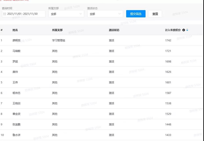 香港铁算一码大公开