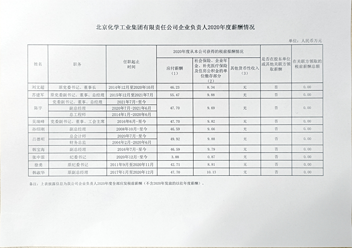 香港铁算一码大公开