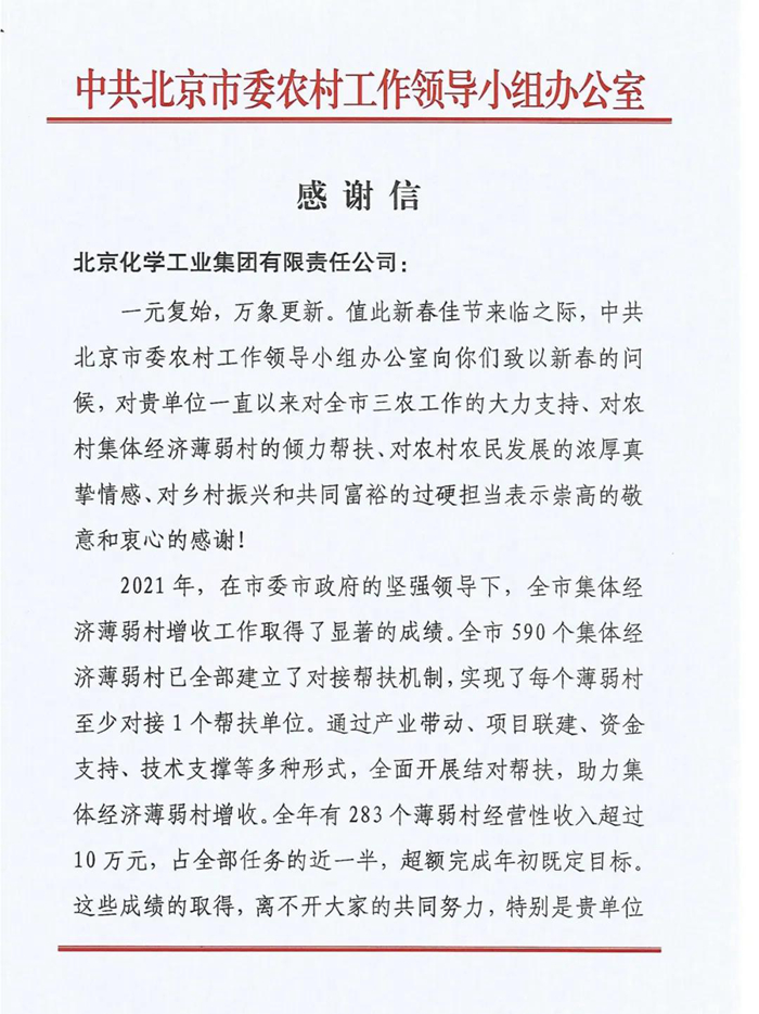 香港铁算一码大公开