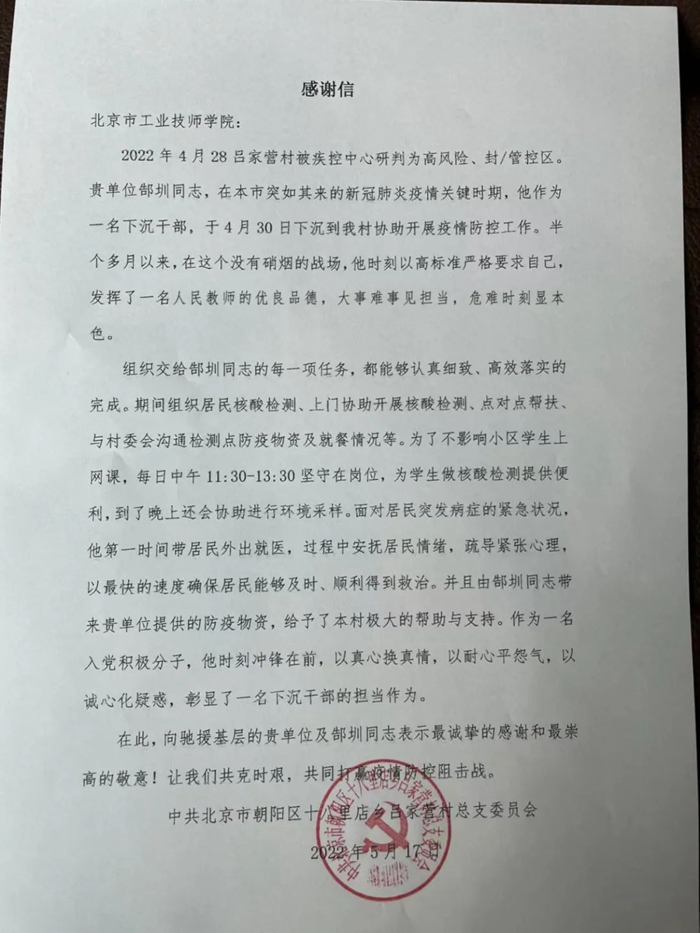 香港铁算一码大公开