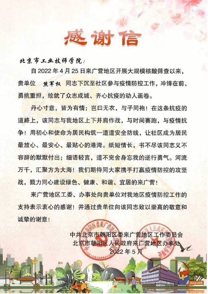 香港铁算一码大公开