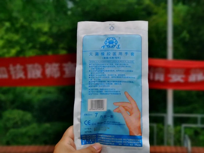 香港铁算一码大公开