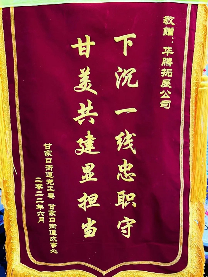香港铁算一码大公开