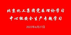 香港铁算一码大公开