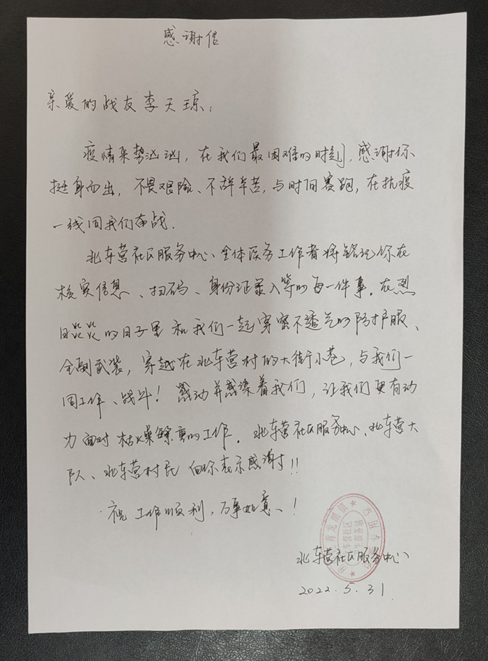 香港铁算一码大公开