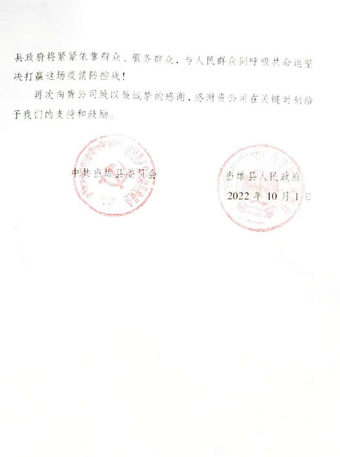 香港铁算一码大公开