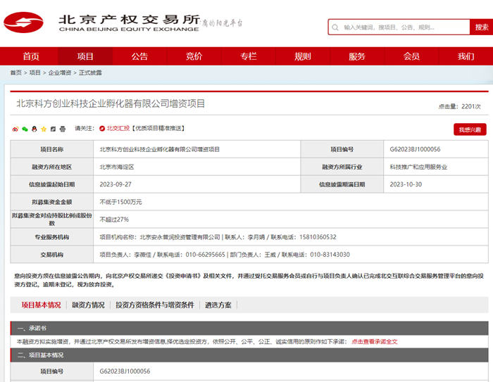 香港铁算一码大公开