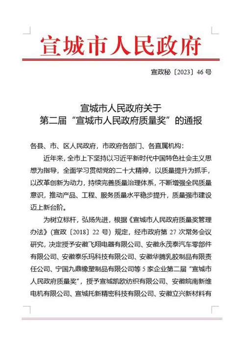 香港铁算一码大公开