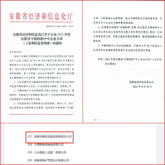 香港铁算一码大公开