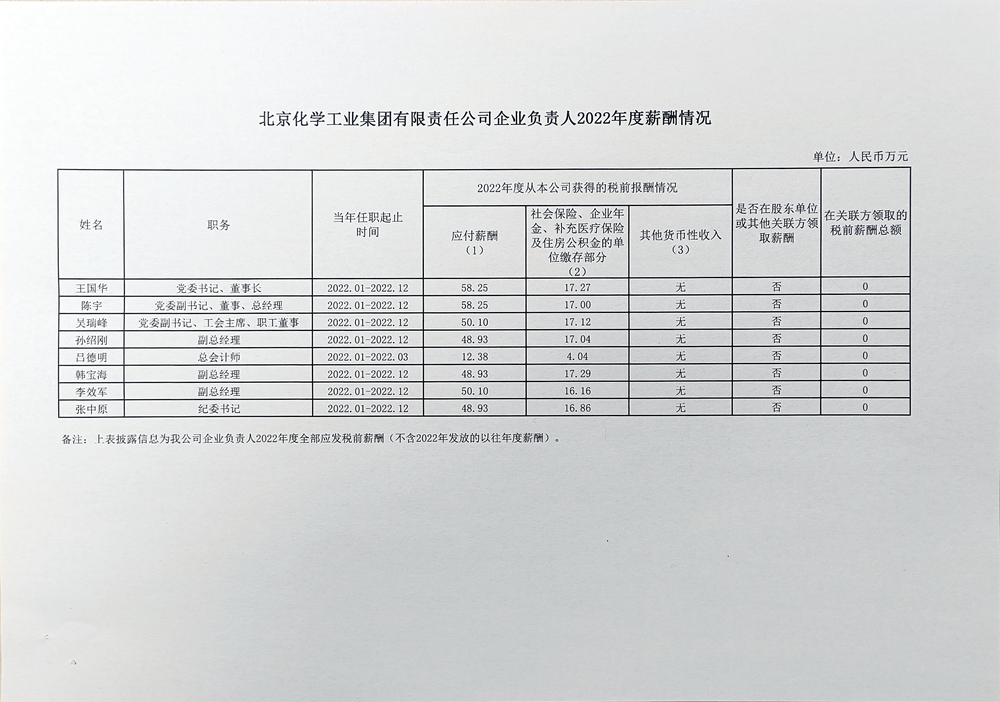 香港铁算一码大公开