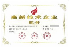 香港铁算一码大公开