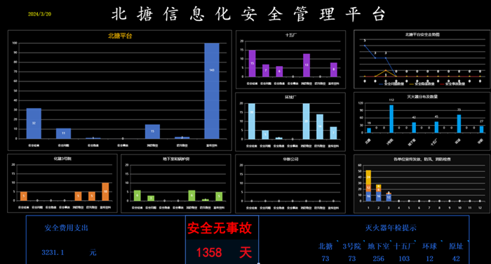 香港铁算一码大公开