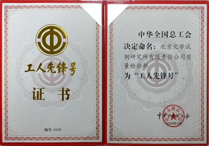 香港铁算一码大公开