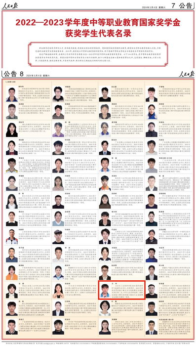 香港铁算一码大公开