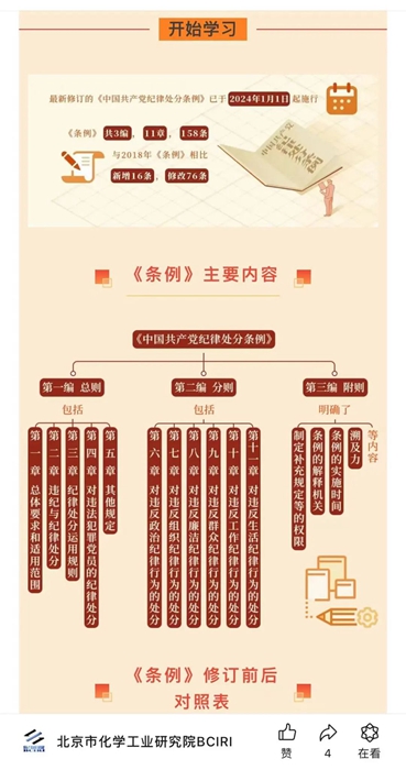 香港铁算一码大公开