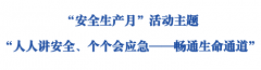 香港铁算一码大公开