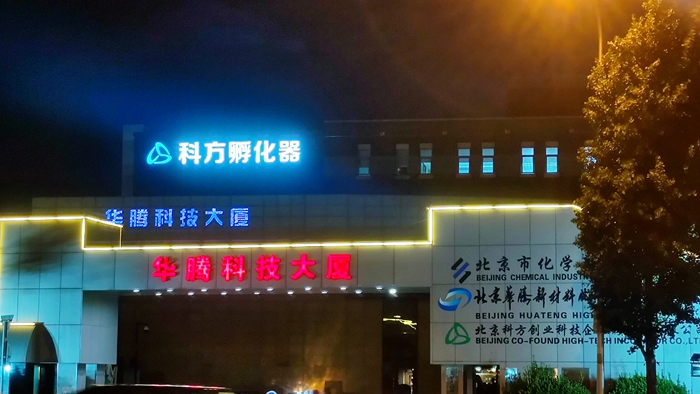 香港铁算一码大公开