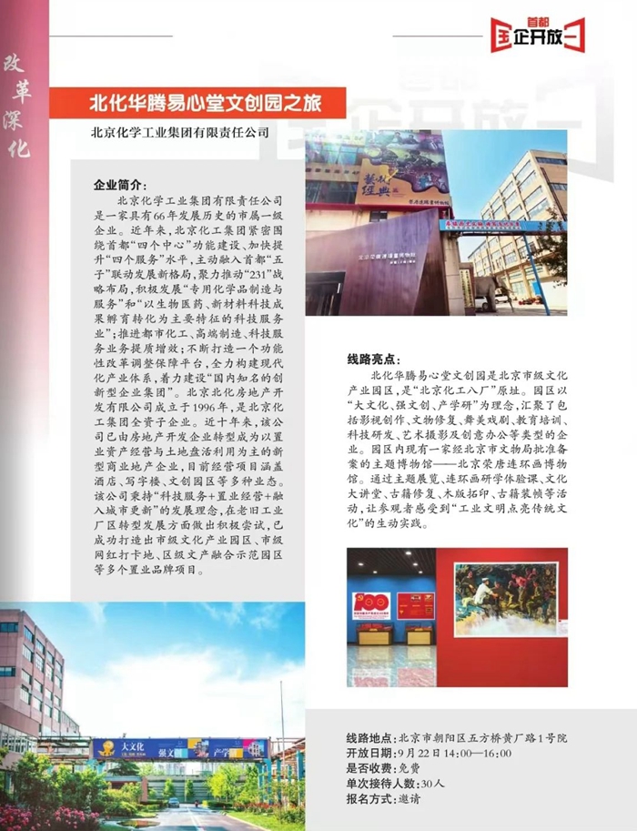 香港铁算一码大公开