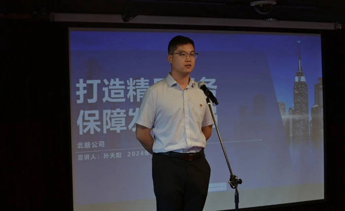 香港铁算一码大公开