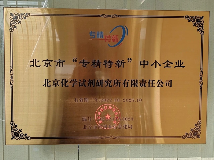 香港铁算一码大公开