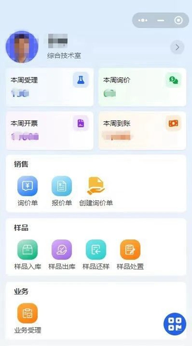 香港铁算一码大公开