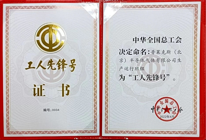 香港铁算一码大公开