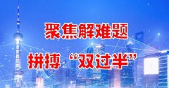 香港铁算一码大公开